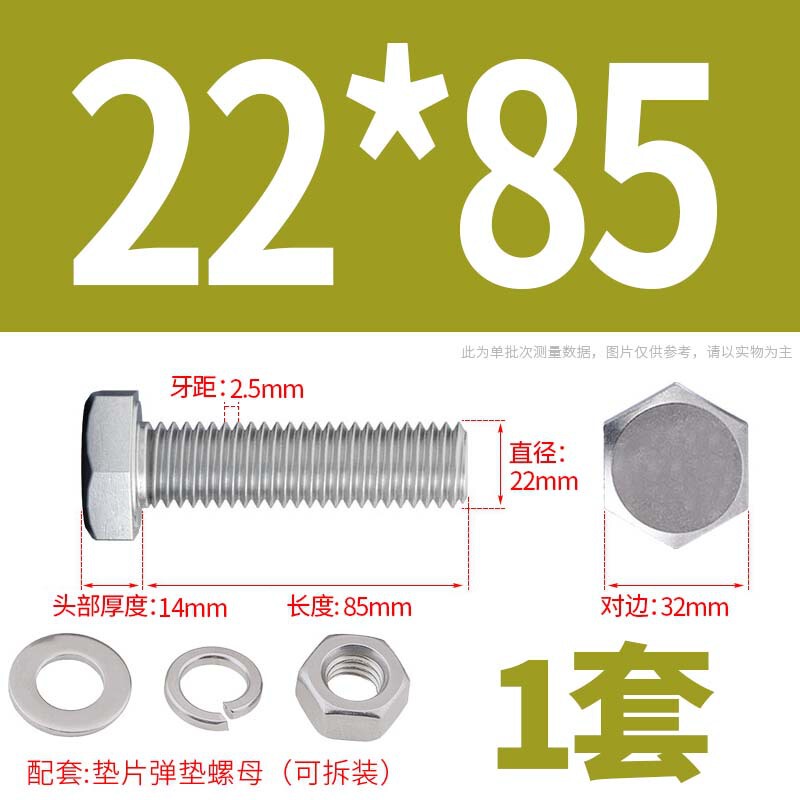 304ステンレス外六角ねじナット大全セットボルト延長スペーサーキャップm 5m 6m 8m 10m 12m 16|undefined