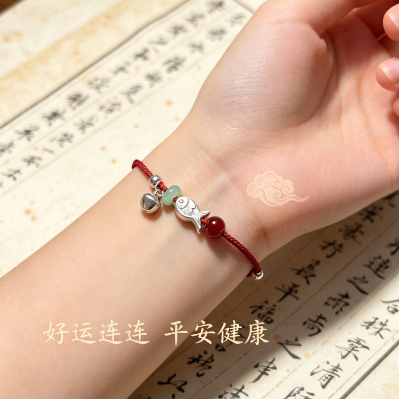 New Chinese Style Fish Leaping over the Dragon Small Fish Bracelet Red New Year Festive Bracelet Women's Niche Casual National Trend Hand Accessories New Style