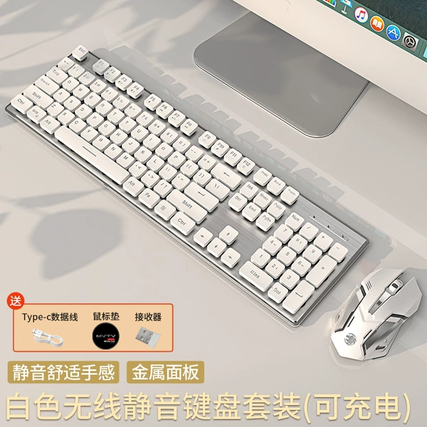 White ✅ Wireless Set [Silent Rechargeable ❤ Metal Panel] - Official Standard - Yes