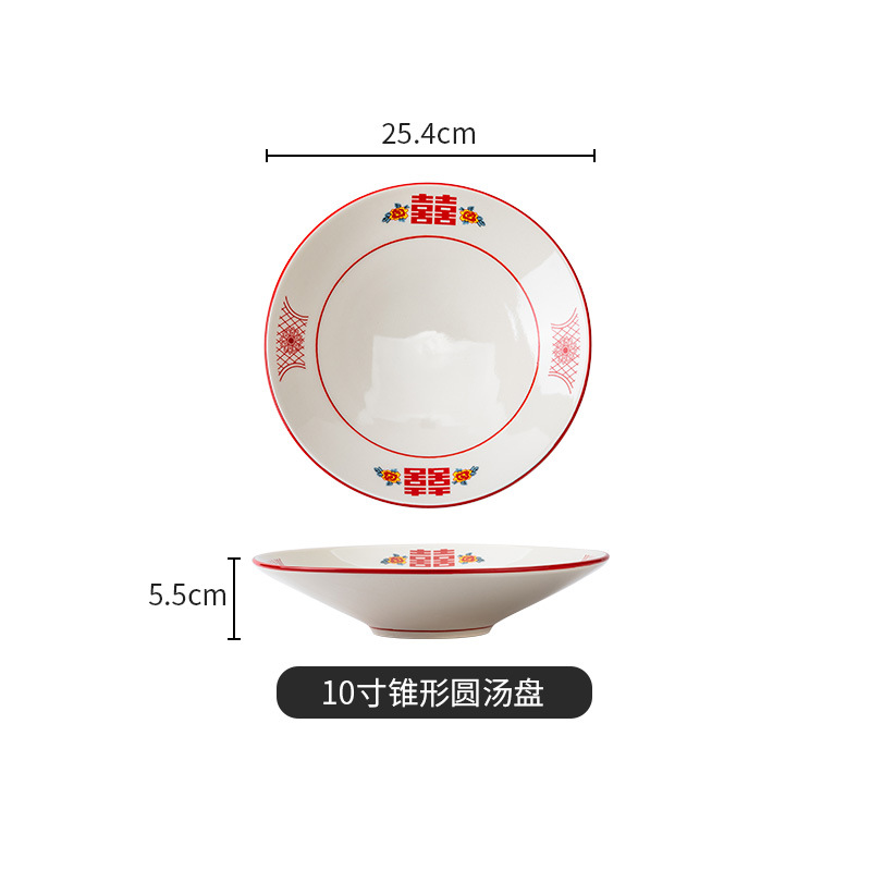 레드 레드 더블 행복 10 인치 콘 라운드 수프 (30/상자)