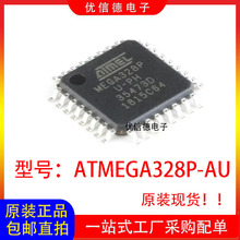 ȫ��ԭװ ATMEGA328P-AU ATMEGA328PU ΢������оƬIC ��ƬTQFP32