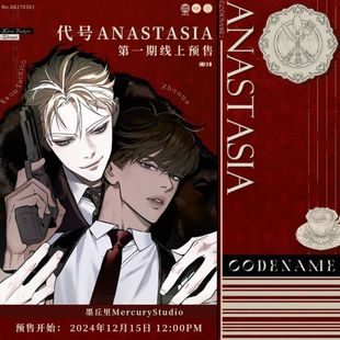 Кодовое название ANASTASIA Первая серия небольших карточек Агент Cat Rabbit значок набор