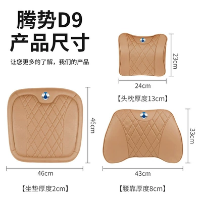 comfortable seat cushion | Waist support
