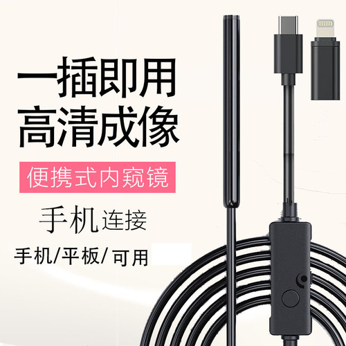 Gynecological private examination endoscope cervical examination instrument colposcope high-definition photography vaginal scope beauty salon detection