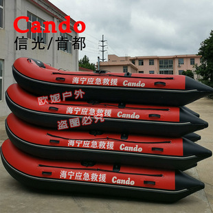 Xinguang CANDO/Kendu Rubber Boat Thickened Assault Boat Fishing Boat Inflatable Boat 4-Person Speedboat Airboat Rescue Boat