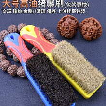 ����ˢ�Ӹ����i��ëˢ������������ϙ���ִ��������Bˢ����
