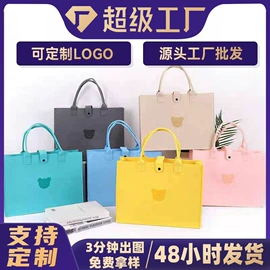 毛毡;收纳盒;女士手提包