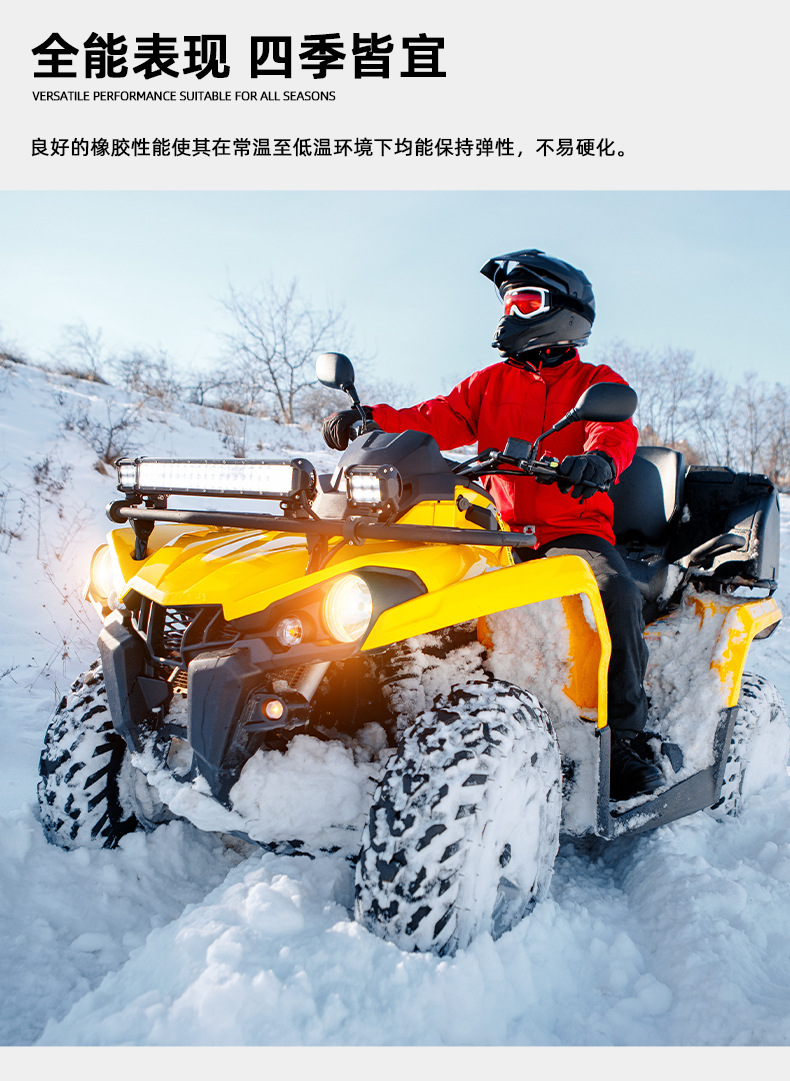 Atv Snowplow Lawn Mower Go-Kart 15X 6-6inch Tire Lawn Cart 15X6-6 Can Be Equipped with Wheels