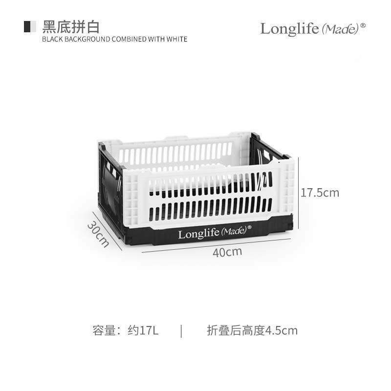 longlife山系工业风折叠收纳篮户外家用杂物桌面整理露营水果篮子|undefined