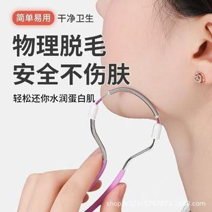 Facial Hair Remover, Hair Remover, Mustache Remover, Lip Hair Remover, Face Remover, Facial Hair Remover, Hair Remover, Unisex