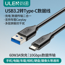 ��Ѹusb3.2�DType-C��������XӲ�P10G��ݔ��60W��䔵����typec