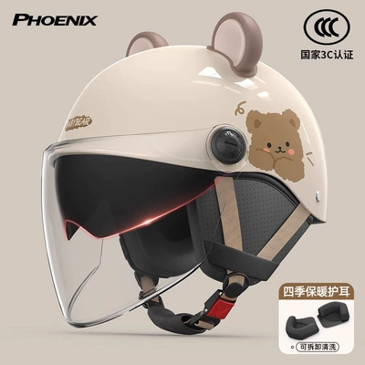 Vehicle Helmet Women's All-Season Safety: Motosiklet kaskı (dəbilqə) - four-seasons-milk-apricot-color-cute-bear-hat-brim-internal-and-external-double-mirrors-bear-earsear-protection