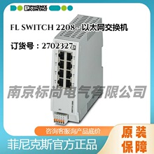 �����˹��̫��������FL SWITCH 2208 -2702327DIN���찲װ�ֻ�