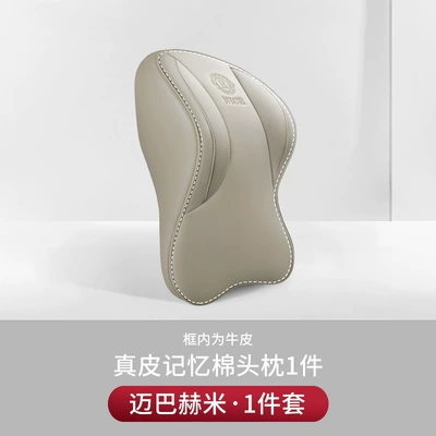 Cushion, Car Headrest, Memory Foam, Headrest - genuine-leather-aviation-headrest-second-generation-maybach-mi-one-headrest
