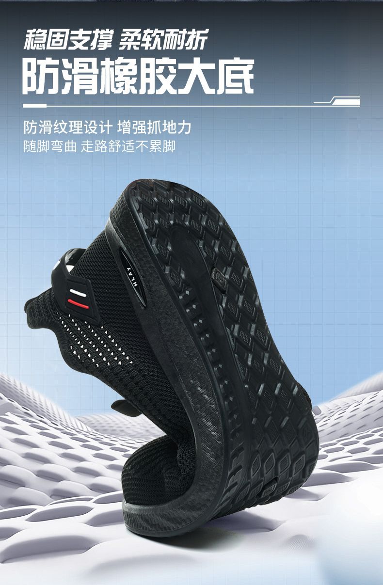 君之盾劳保鞋详情_05.jpg