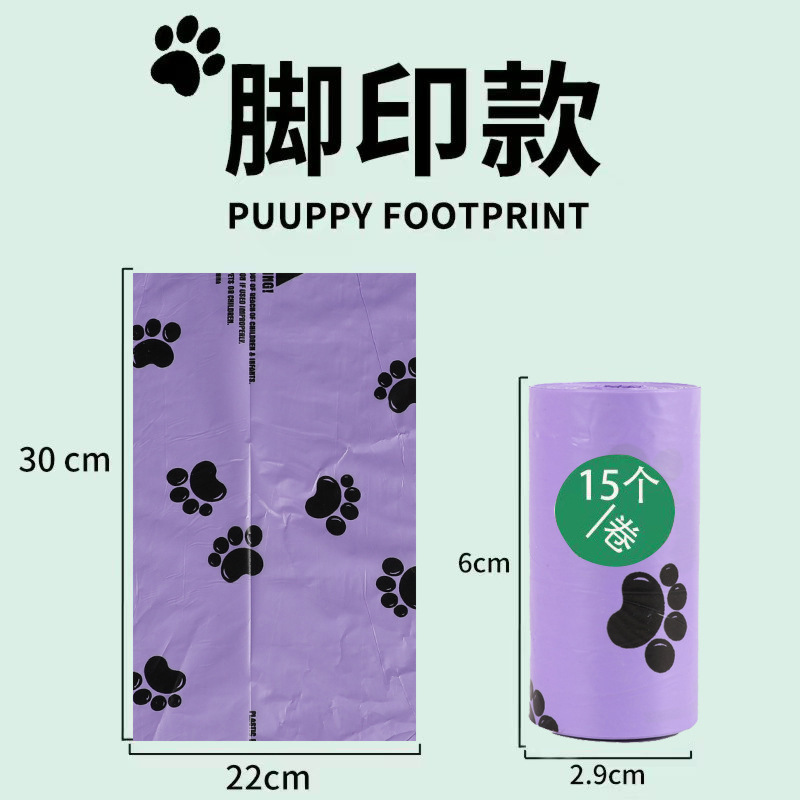 宠物便便垃圾袋收纳盒家用猫猫狗狗户外溜猫溜狗拉屎垃圾袋整理盒|undefined