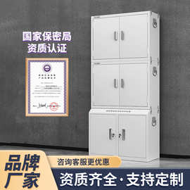 屏蔽柜考场会议室手机存放柜单位壁挂式手机寄存柜手机信号屏蔽柜