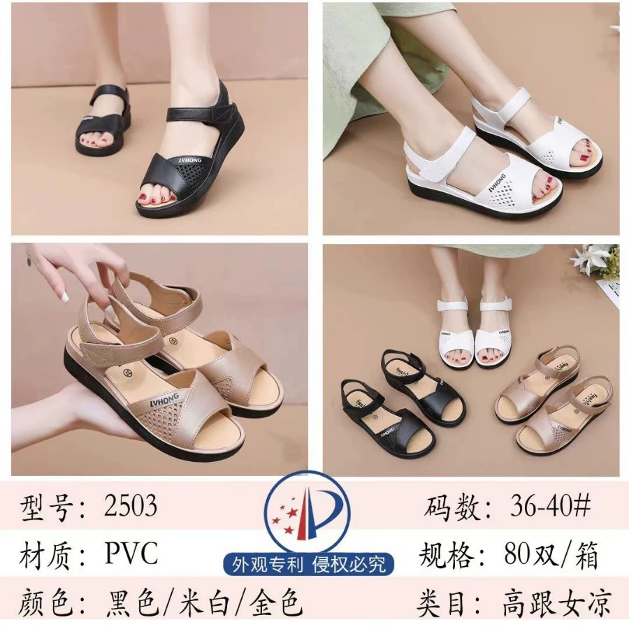 Новые женские сандалии, вьетнамские сандалии, уличные ларьки с продажей сандалий, производители пляжных сандалий и шлепанцев оптом