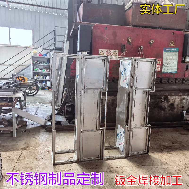 不锈钢钣金加工 异形结构件工业非标底座框子激光切割焊接加工