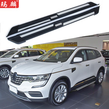 源头工厂 适用于雷诺科雷傲改装侧踏板2017款原厂两侧上车脚踏板