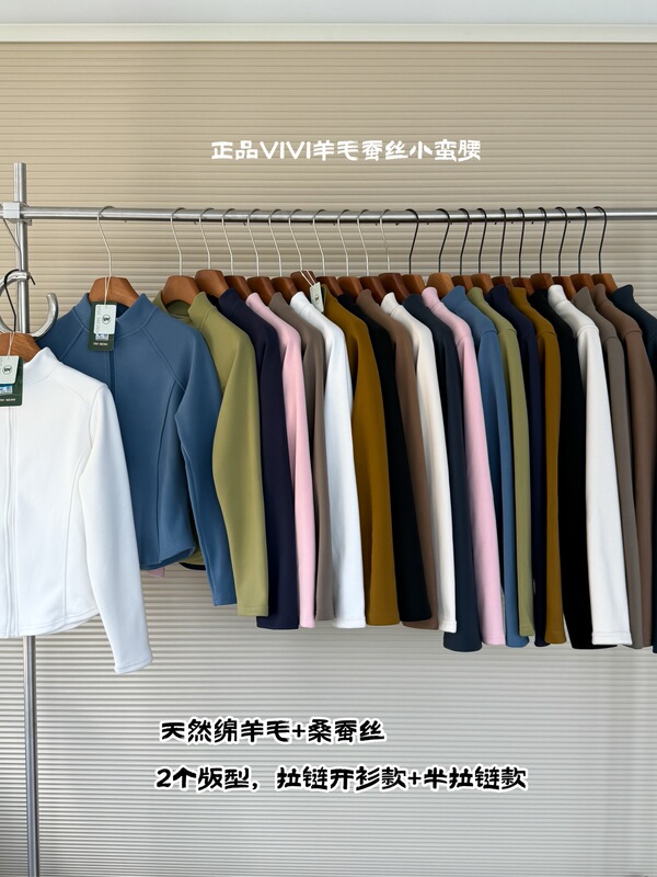 成人秋装白名单经典百搭修身版型亲肤保暖蓄暖锁温羊毛蚕丝小蛮腰|undefined