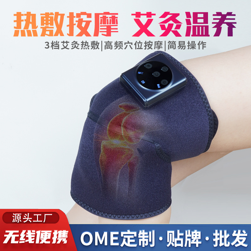 Electric heating kneecap massage men and women elderly warm old cold leg joint moxibustion hot compress massager manufacturer private model