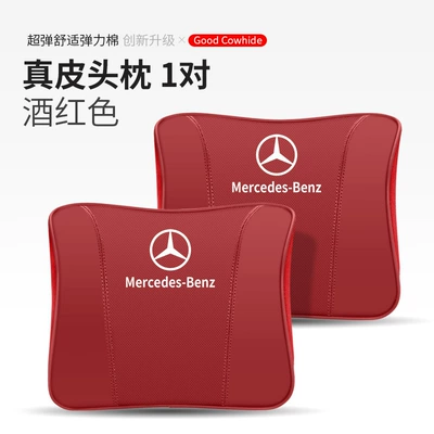G63 Special Leather Headrest Seat | Headrest - mercedes-benz-exclusive-leather-headrest-burgundy-1-pair