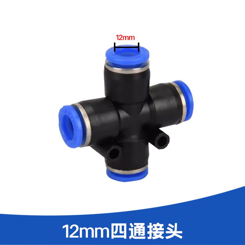 912 tubería de agua automática boquilla de inyección rápida accesorios de tubería de agua granja conector simple accesorios de riego de flores
