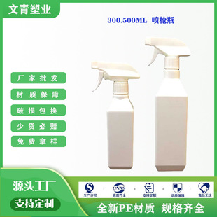 �S�ҬF؛300ML�F��ƿHDPE����Һƿ�։�ʽ�@ˇ�������Ϸ��b���F��