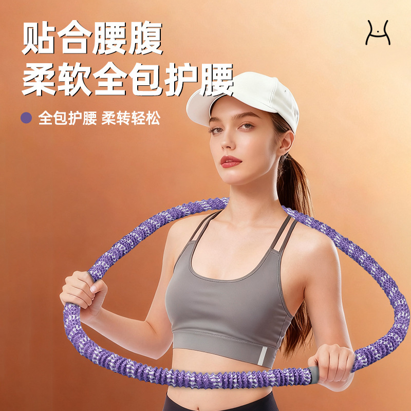 静音弹簧呼啦圈家用收腹瘦身燃脂训练器减肥软体瘦腰肚子成人健身|undefined