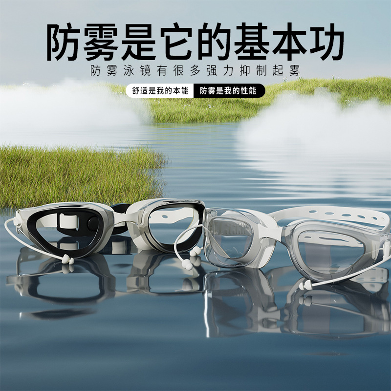 Waterproof hermetic Olympic swimming goggles anti-fog