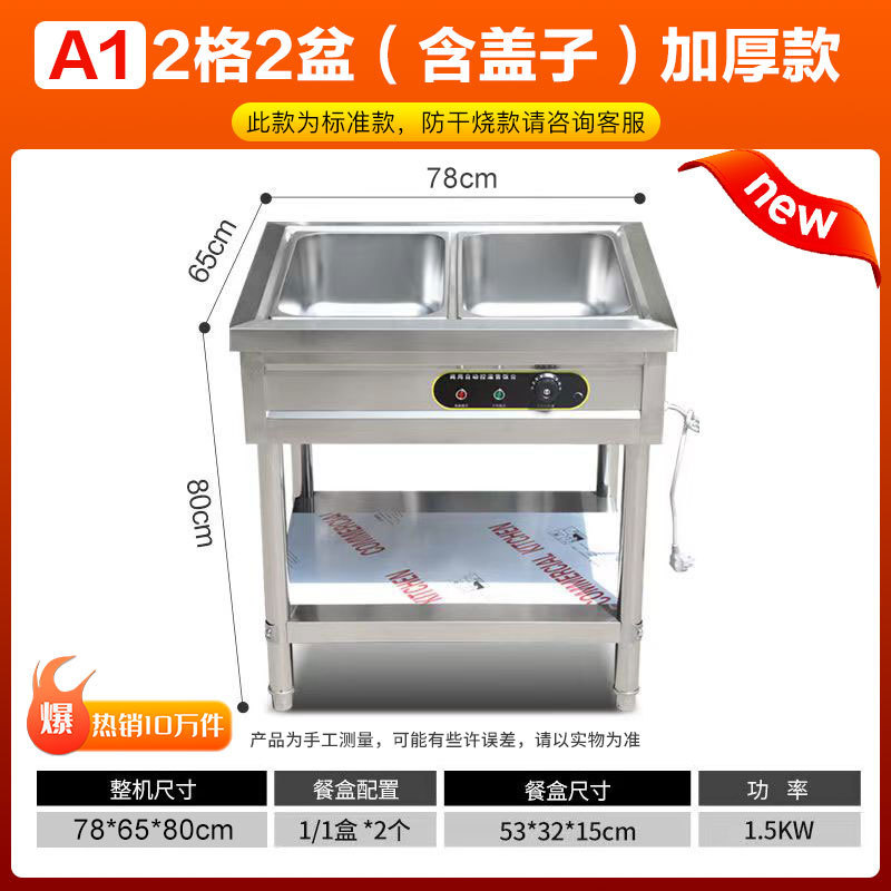 그리드 2개와 상자 2개 [상자와 뚜껑 포함]