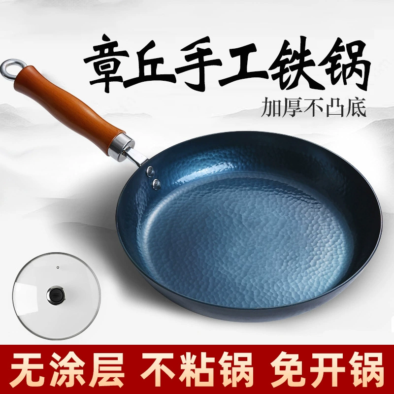 Zhangqiu ручная кастрюля стейк стейк сковороды без покрытия антипригарная сковорода для домашних омлет