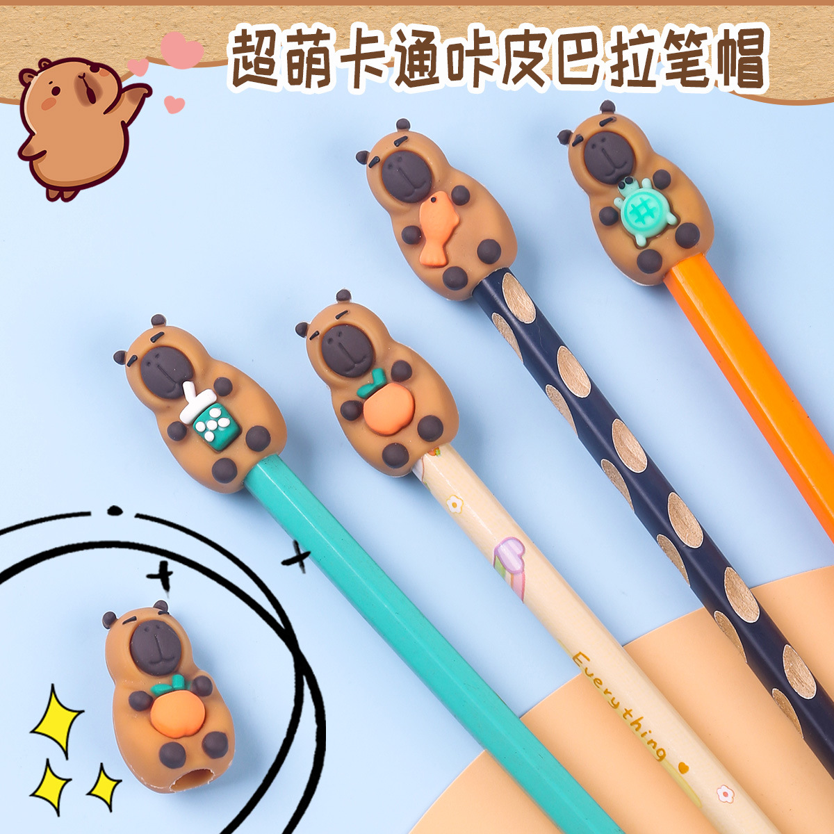 Cartoon Anime Capibala Cute Pen Cap Student Stationery Creative Cute Soft Glue Pencil Gel Pen Extender