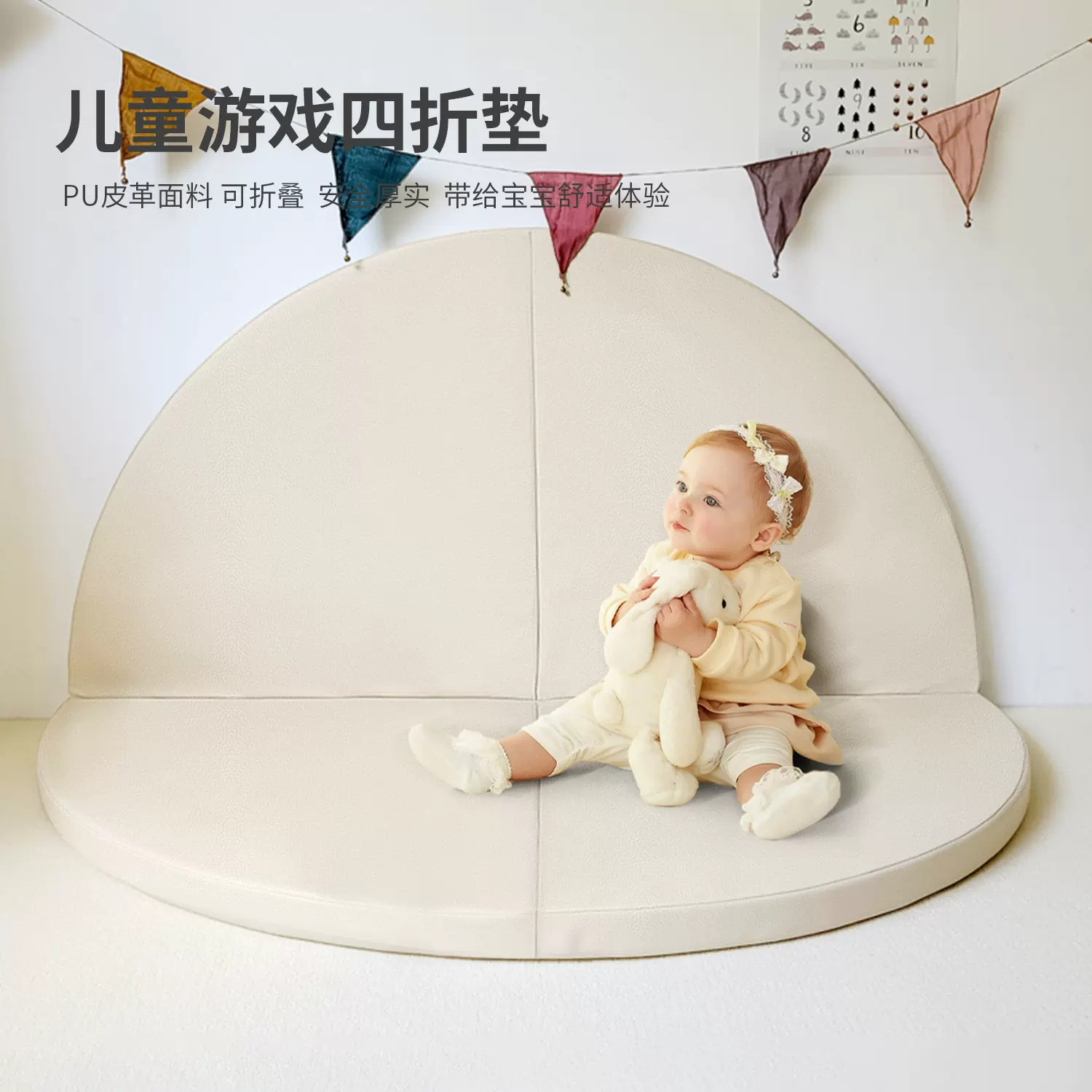 跨境圆形折叠垫子pu防水儿童爬行垫游戏多功能海绵软包读书角靠垫