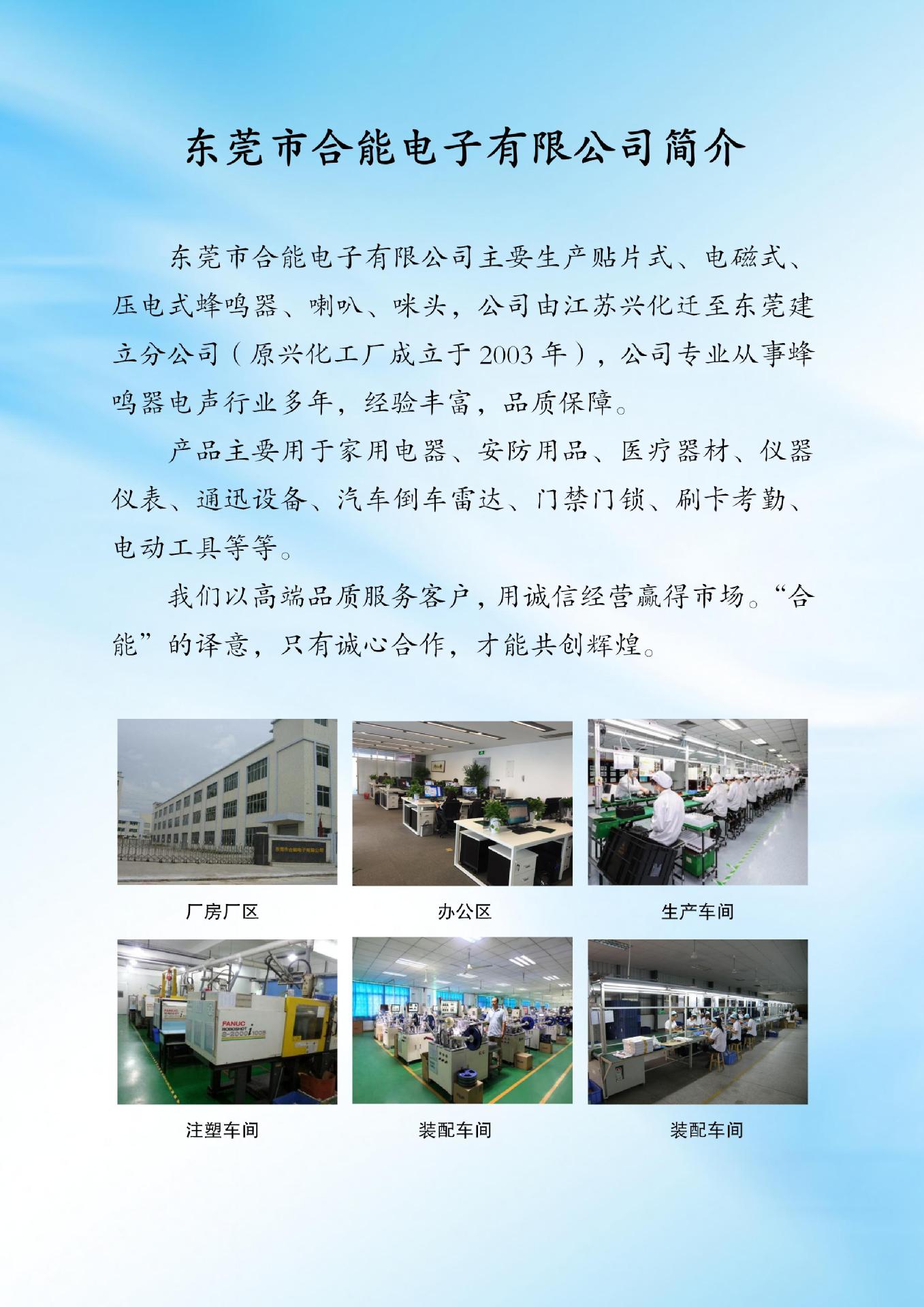 微信图片_20210927111645