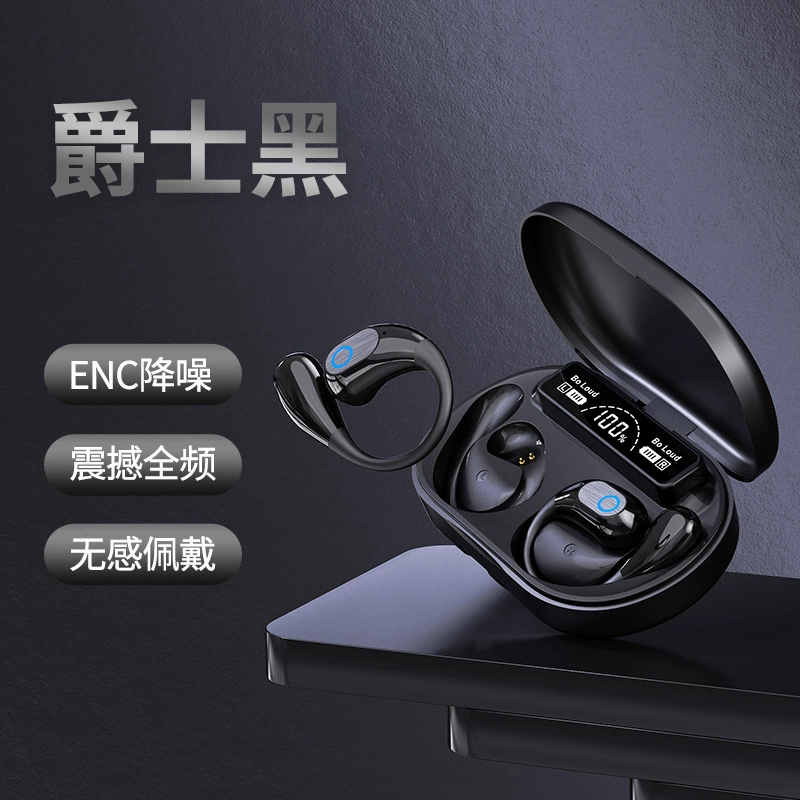 Хит продаж универсальная Bluetooth-гарнитура, комфортная носка, переключение в двух режимах для музыки и игр, поддерживает все модели, достаточный запас на складе