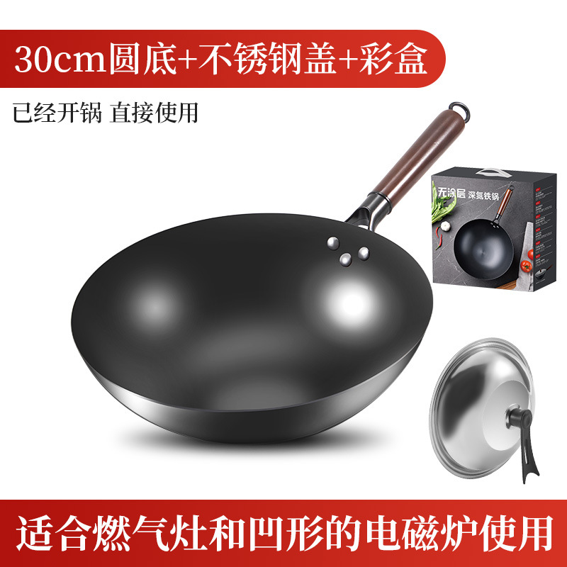 깊은 질소 철 냄비 30cm 둥근 바닥 + 스테인레스 스틸 뚜껑 + 색상 상자