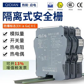 电量变送器;自动化控制;液位变送器