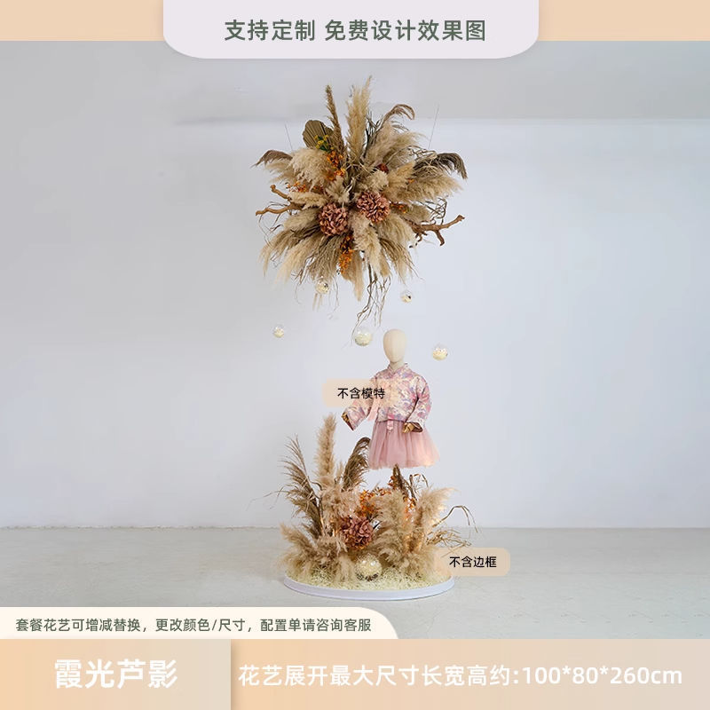 仿真芦苇造景假绿植物室内网红服装店橱窗装饰景观高级仿生花摆件|undefined