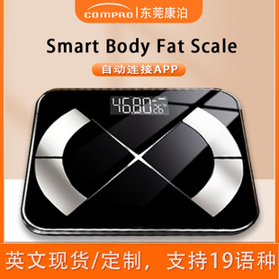 Cross -Bordder English Bluetooth Body Fals Scales Smart Scale Scale FAST -LADSEBEATE SACLE SCALE ELECTRONE ELECTRON