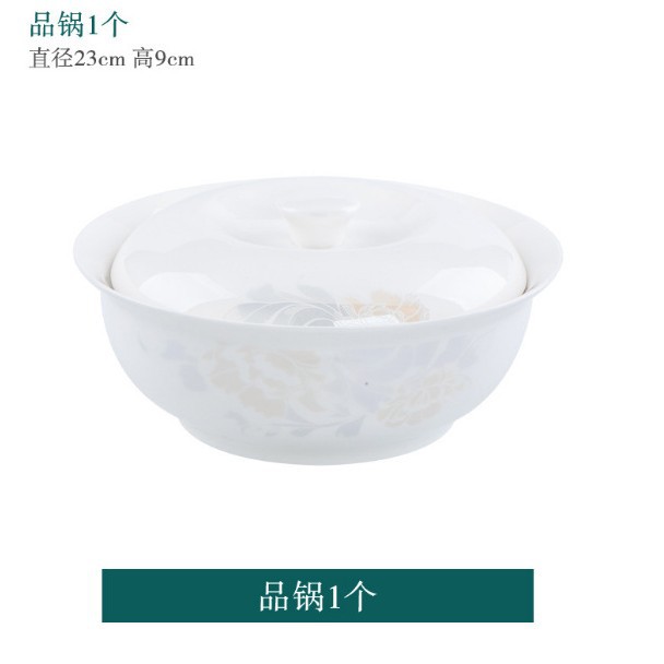 냄비 맛보기