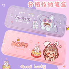 多功能簡約文具盒男女學生大容量高顏值筆盒太空宇航員卡通鉛筆盒