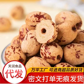 红枣干;山楂制品;其他休闲食品