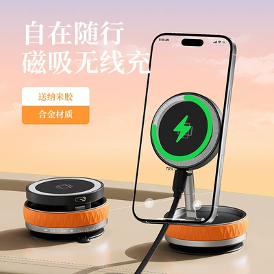 Multifunctional Car Mobile Phone: Car phone holder