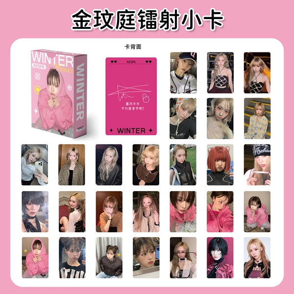 55 Jin Minting B