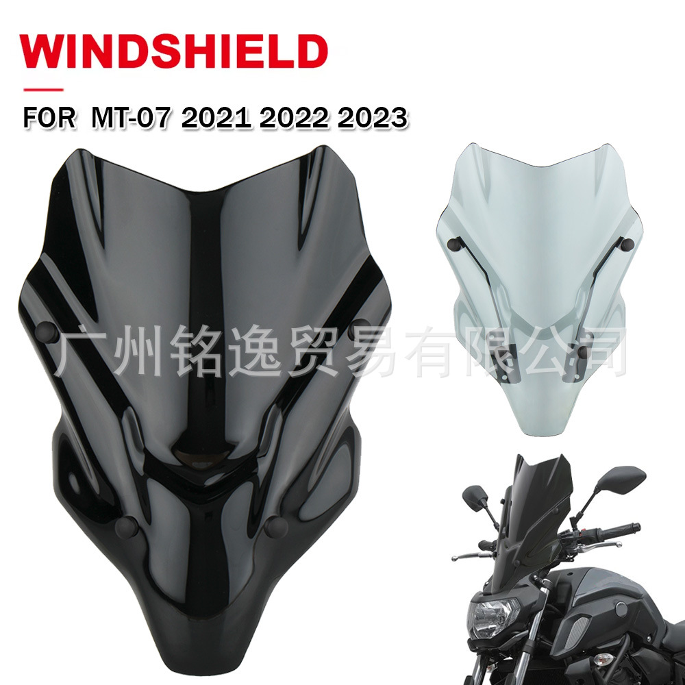 Suitable for Yamaha Mt07 Mt-07 2021-2023 Motorcycle Windshield Deflector Heightening