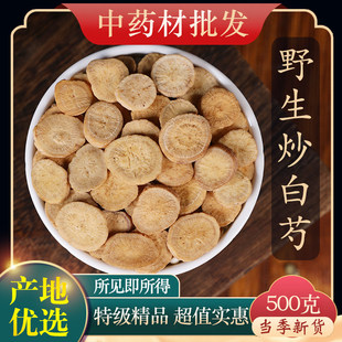 ��Ʒ��؛��������ș��500g�˰���ƬҰ�������������� ���ַ�
