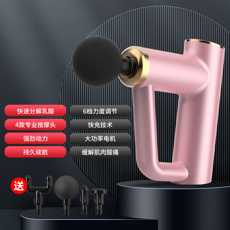 Miniポケット筋膜銃携帯筋マッサージ器小型ミニマッサージクロスボーダー720マッサージ銃|undefined