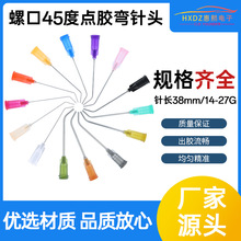 45�ȼ��L�ݿ��c�z����^���L38mm�c�z��^1.5Ӣ���c�z�C��ᘾ�